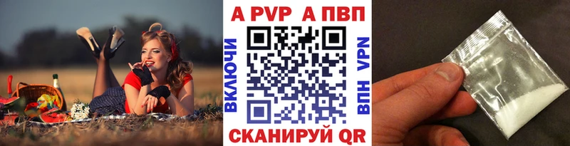 Купить наркотики Ипатово A-PVP  АМФ  Мефедрон  Гашиш  Кокаин 