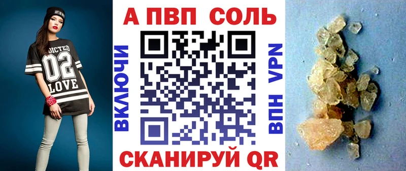 закладки  Ипатово  Альфа ПВП мука 