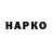 ГАШИШ хэш Alexander Sobko
