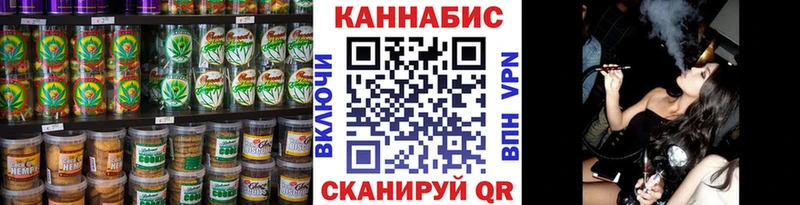 Печенье с ТГК марихуана Ипатово