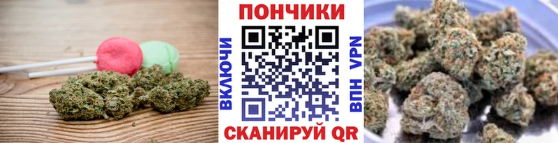наркотики  Ипатово  Печенье с ТГК марихуана 