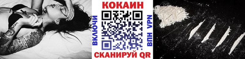 Cocaine Эквадор  Ипатово 