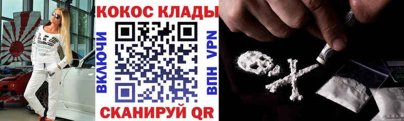 КОКАИН Columbia Ипатово