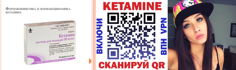 Кетамин ketamine  купить наркоту  Ипатово 