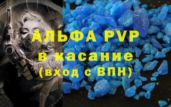 MESCALINE Армянск