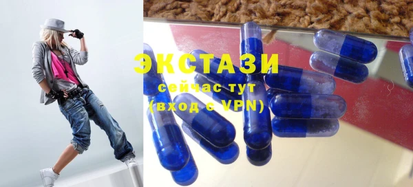 MESCALINE Армянск