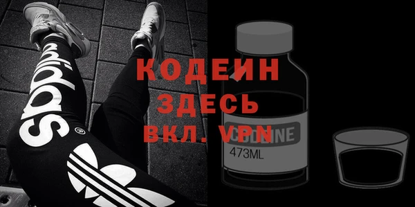 MESCALINE Армянск