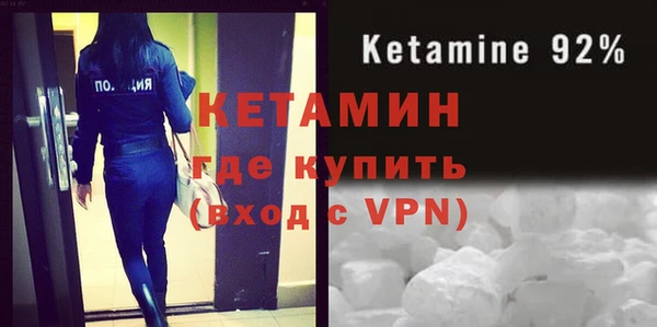 MESCALINE Армянск