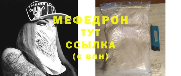 прущая мука Семикаракорск