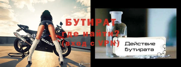 MESCALINE Армянск