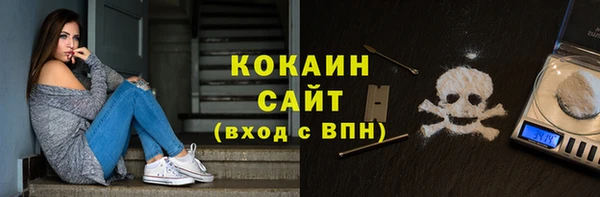 кокаин VHQ Аркадак