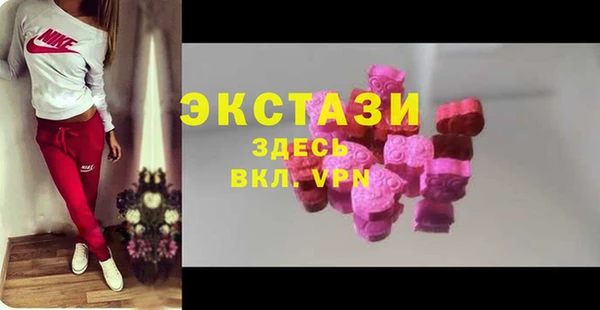 MESCALINE Армянск