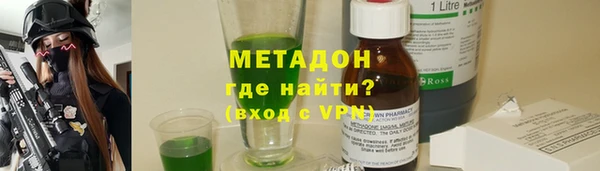 кокаин VHQ Аркадак