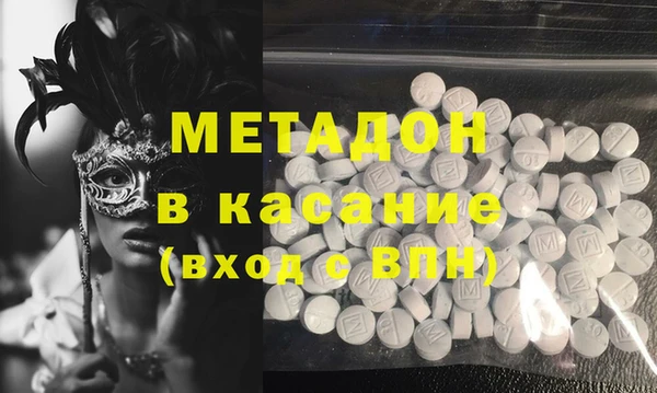 MESCALINE Армянск