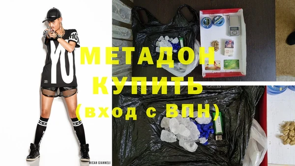 MESCALINE Армянск