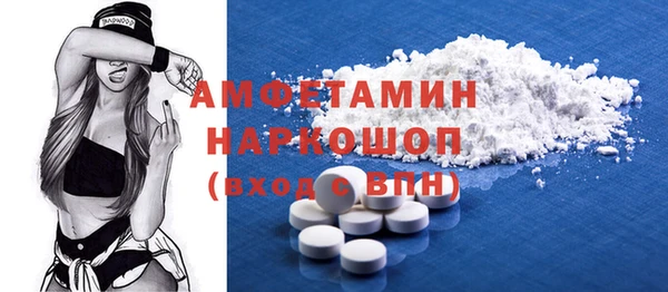 кокаин VHQ Аркадак