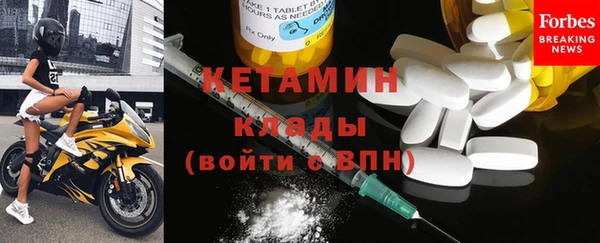 MESCALINE Армянск