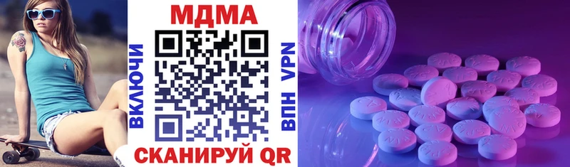 MDMA VHQ Ипатово
