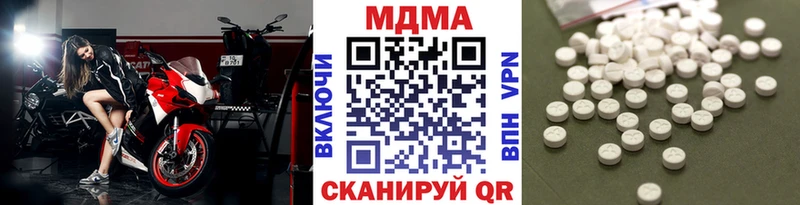 купить закладку  Ипатово  MDMA crystal 
