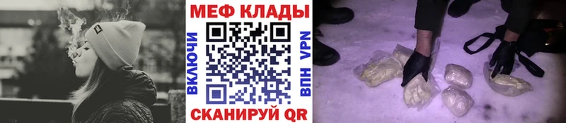 как найти наркотики Ипатово Меф мука