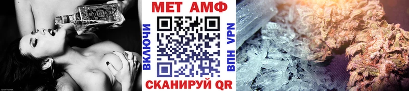 МЕТАМФЕТАМИН мет  Ипатово 
