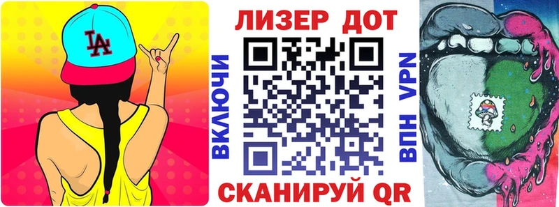 Марки 25I-NBOMe 1,8мг  Ипатово 