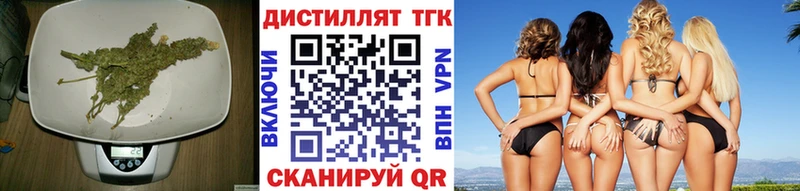 ТГК THC oil  купить наркотик  Ипатово 